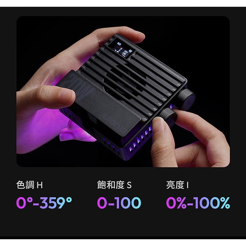 三重☆大人氣☆ Ulanzi L090 LE20 20W RGB 口袋攝影補光燈-細節圖3