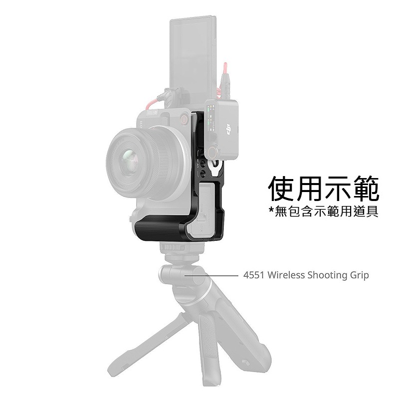 三重☆大人氣☆ SmallRig 5429 L型支架 黑色 for Canon EOS R50 V-細節圖4