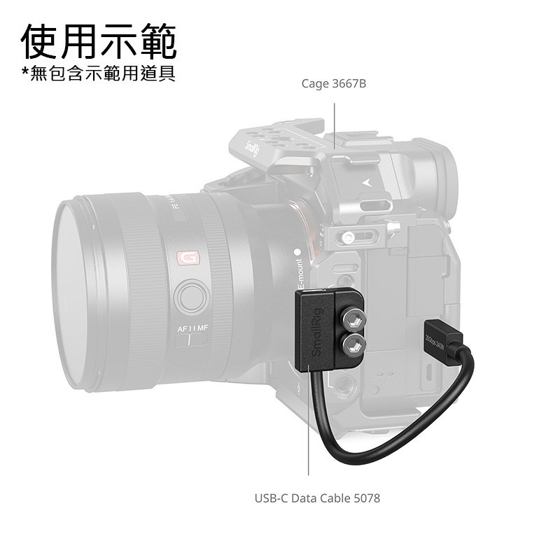 三重☆大人氣☆ SmallRig 5078 USB-C Type-C 線 (公對母)-細節圖3