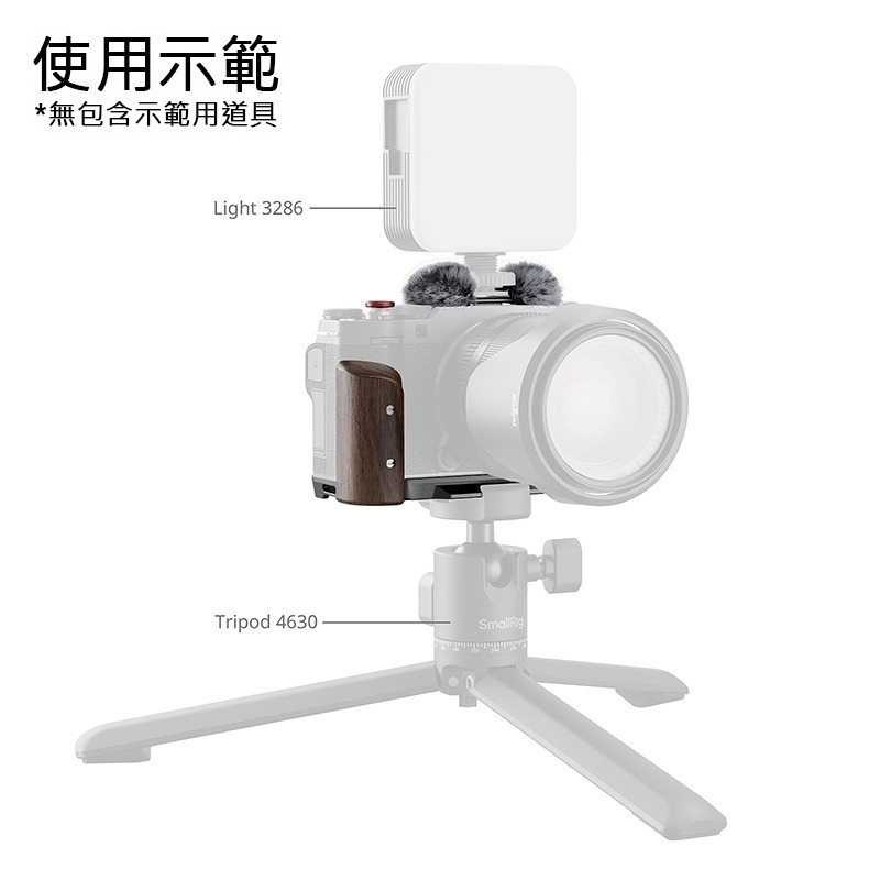 三重☆大人氣☆ SmallRig 5260 黑 / 5261 銀 L型支架 for Fuji X-M5-細節圖6