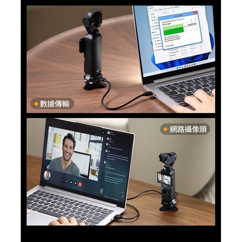 三重☆大人氣☆ Ulanzi PK-10 DJI Pocket 3 4 4P 拓展底座 (Type-c) C029-細節圖5