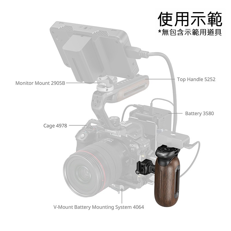 三重☆大人氣☆ SmallRig 5239 帶 NATO 夾  雙用 木質 側手把 側握把-細節圖6