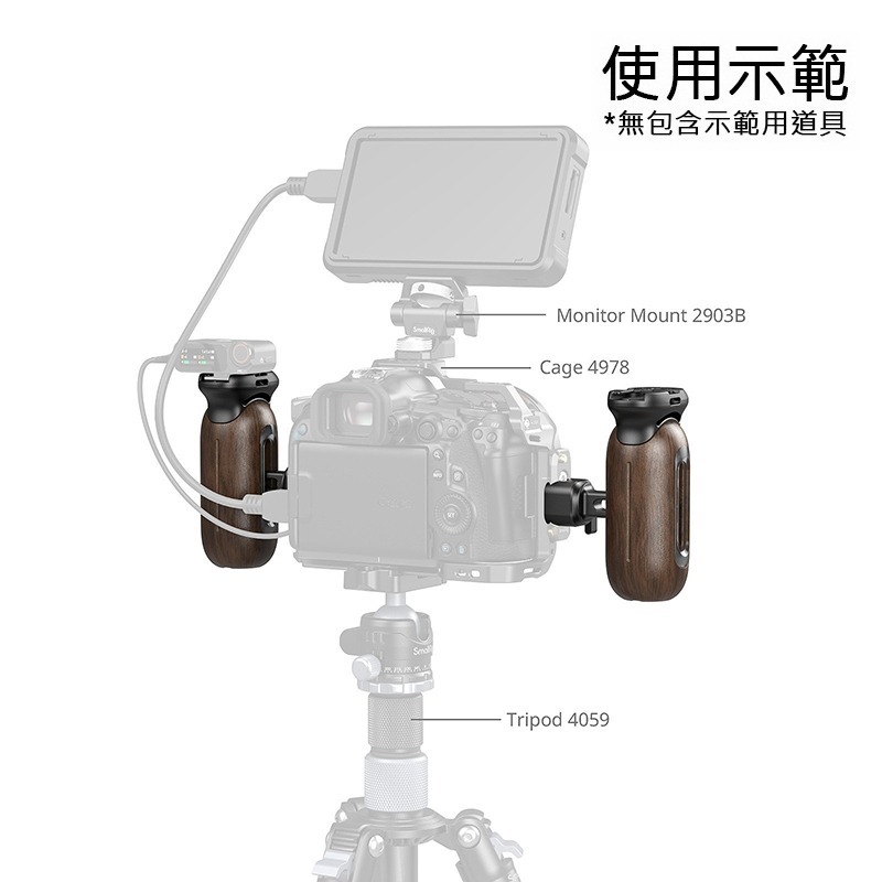 三重☆大人氣☆ SmallRig 5239 帶 NATO 夾  雙用 木質 側手把 側握把-細節圖7