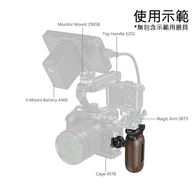 三重☆大人氣☆ SmallRig 5239 帶 NATO 夾  雙用 木質 側手把 側握把-細節圖8
