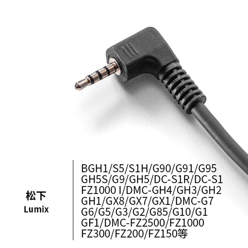 ☆大人氣☆ 希鐵 ZITAY CR38 RS4 mini 穩定器專用 錄影 控制線 for 松下 特定機種 CR38-細節圖2