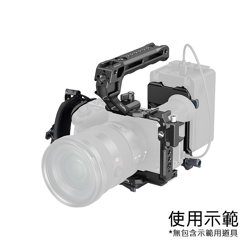 三重☆大人氣☆ SmallRig 5590 高級 提籠 套件（附電池板）for Sony FX2-細節圖6