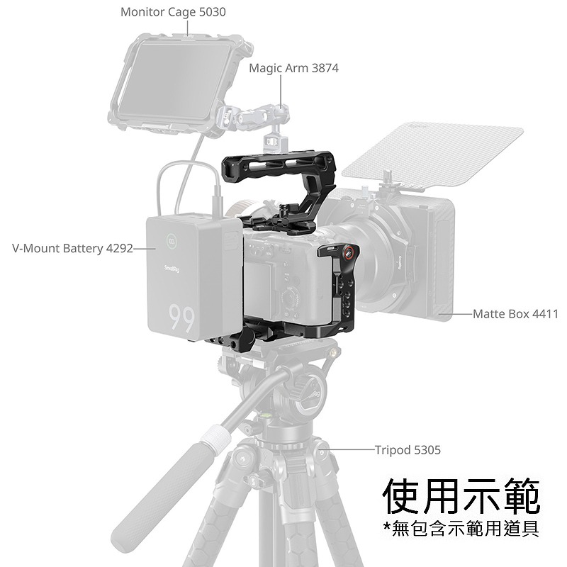 三重☆大人氣☆ SmallRig 5590 高級 提籠 套件（附電池板）for Sony FX2-細節圖8