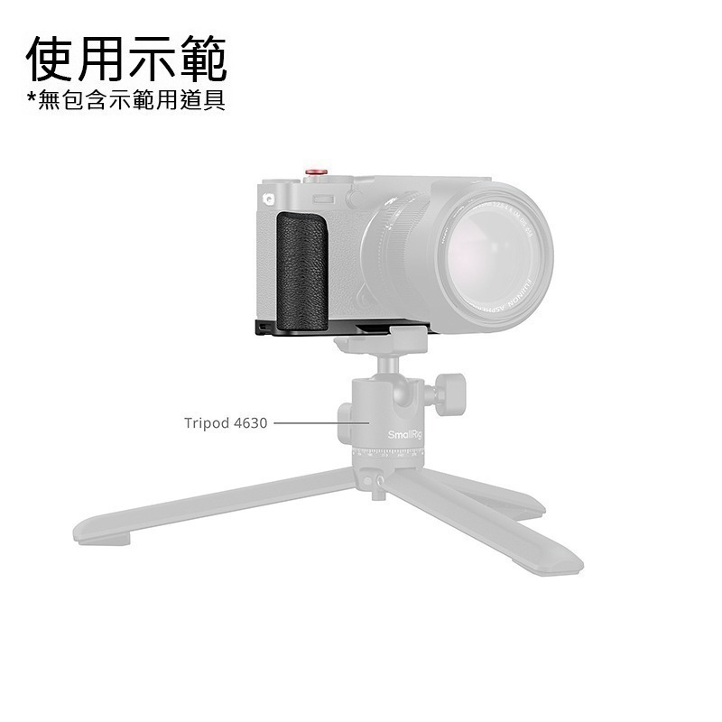 三重☆大人氣☆ SmallRig 5448 黑 / 5447 銀 L型 支架 for 富士 X-E5-細節圖5