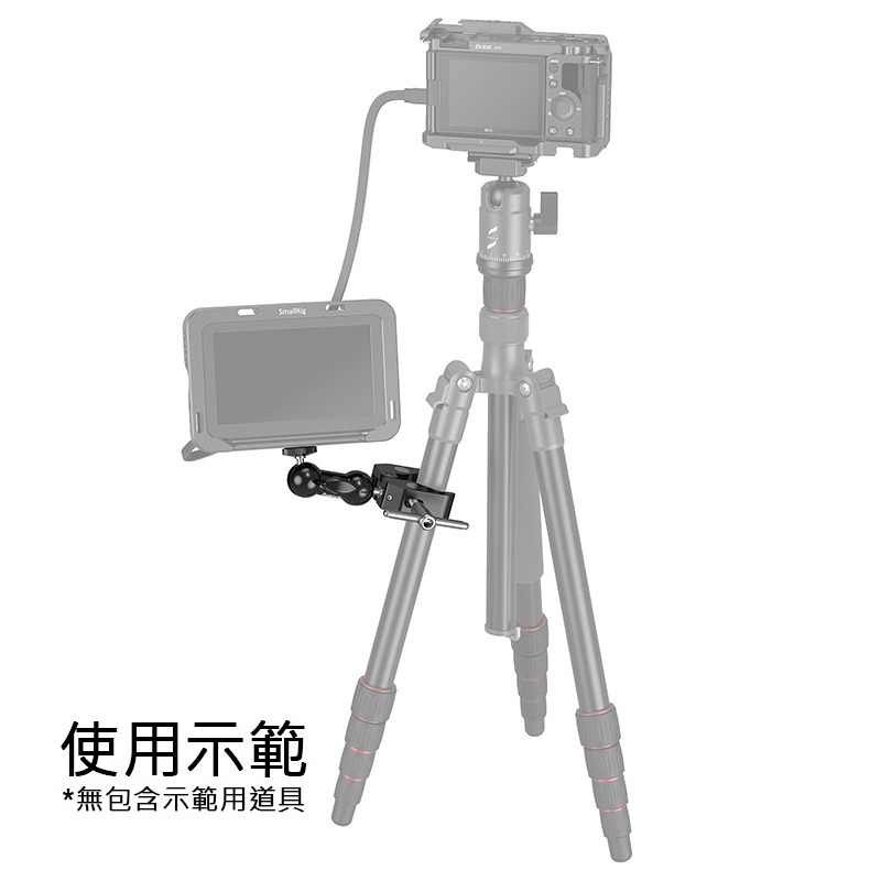 三重☆大人氣☆ SmallRig 5321 蟹形鉗 手臂 帶運動相機接座 套件 (一組2入)-細節圖7