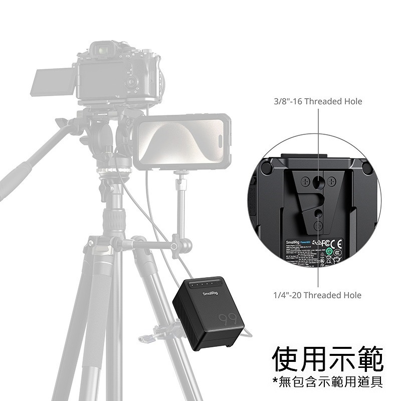 三重☆大人氣☆ SmallRig 5245 VB99 Lite mini V-LOCK 電池-細節圖8