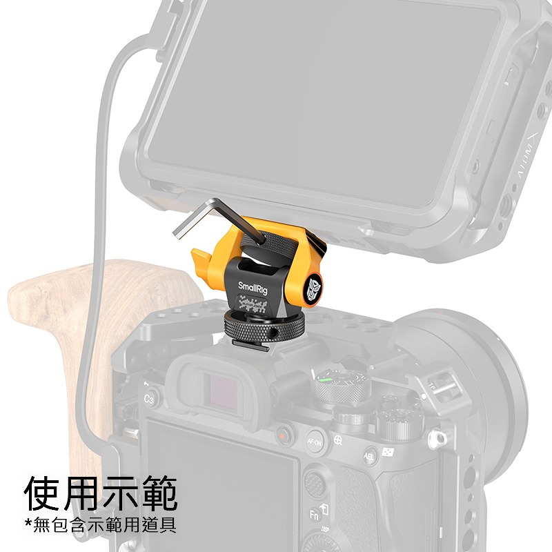 三重☆大人氣☆ SmallRig x 變形金剛 5519 冷靴 螢幕 雲台 大黃蜂版-細節圖6