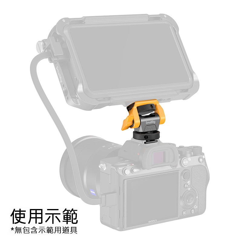 三重☆大人氣☆ SmallRig x 變形金剛 5519 冷靴 螢幕 雲台 大黃蜂版-細節圖7