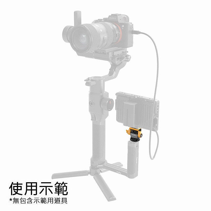 三重☆大人氣☆ SmallRig x 變形金剛 5519 冷靴 螢幕 雲台 大黃蜂版-細節圖8