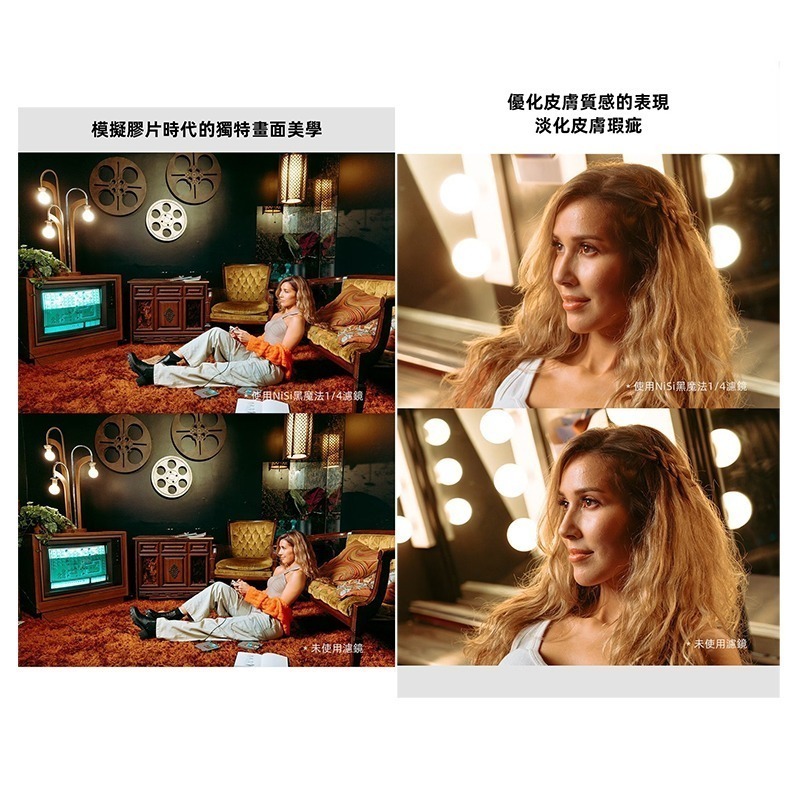 ☆大人氣☆ Nisi JetMag PRO 1/4 黑魔法 Black Magic Diffusion 82mm系統-細節圖5