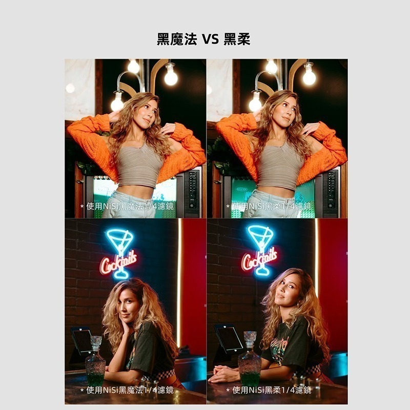 ☆大人氣☆ Nisi JetMag PRO 1/4 黑魔法 Black Magic Diffusion 82mm系統-細節圖7