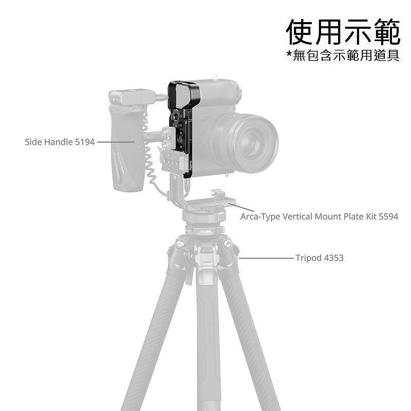☆大人氣☆ SmallRig 5481 黑 / 5482 銀 底板 附 Airtag槽 for A7CII A7CR-細節圖6