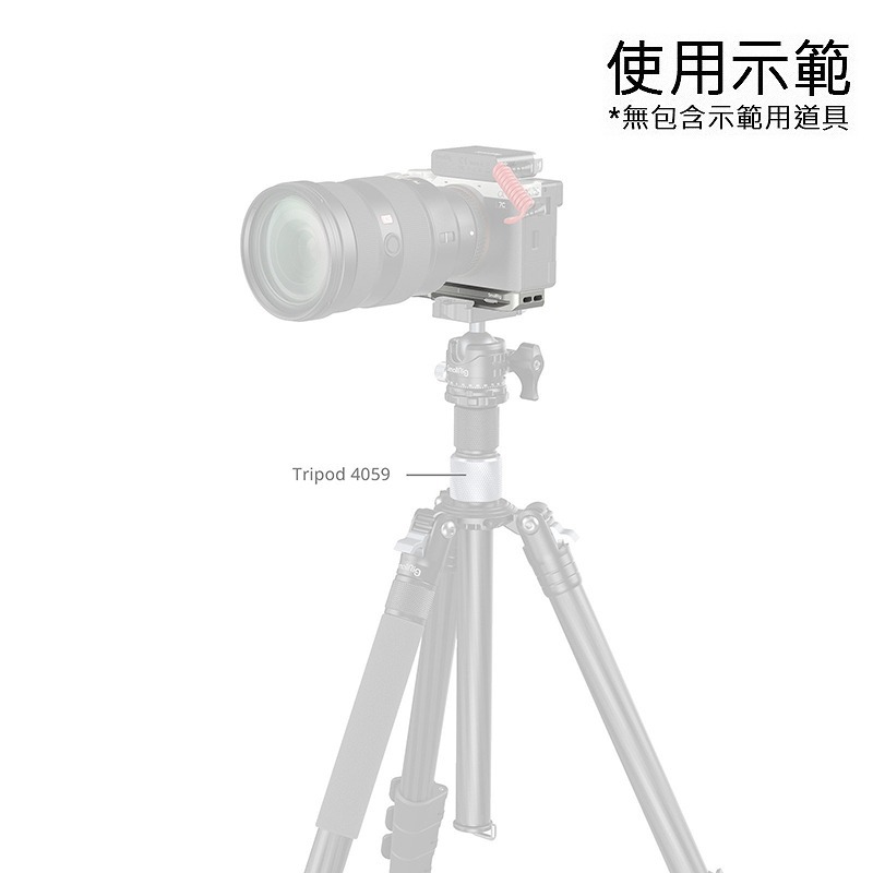 ☆大人氣☆ SmallRig 5481 黑 / 5482 銀 底板 附 Airtag槽 for A7CII A7CR-細節圖7