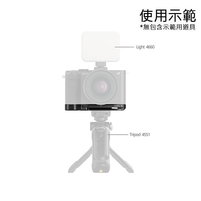 ☆大人氣☆ SmallRig 5481 黑 / 5482 銀 底板 附 Airtag槽 for A7CII A7CR-細節圖8