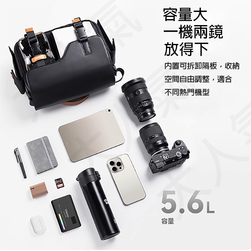 三重☆大人氣☆ Ulanzi MS12 城市潮流系列 相機郵差包 黑 B118-細節圖4