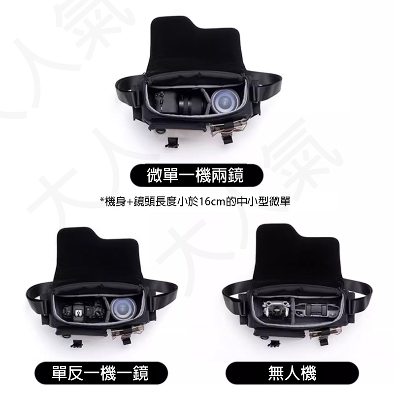 三重☆大人氣☆ Ulanzi MS12 城市潮流系列 相機郵差包 黑 B118-細節圖9