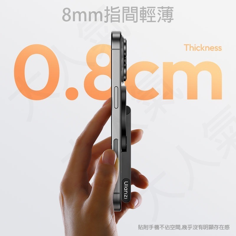 三重☆大人氣☆ Ulanzi MA60 口袋 Magsafe 磁吸 手機 多功能 支架 自拍棒 腳架-細節圖2
