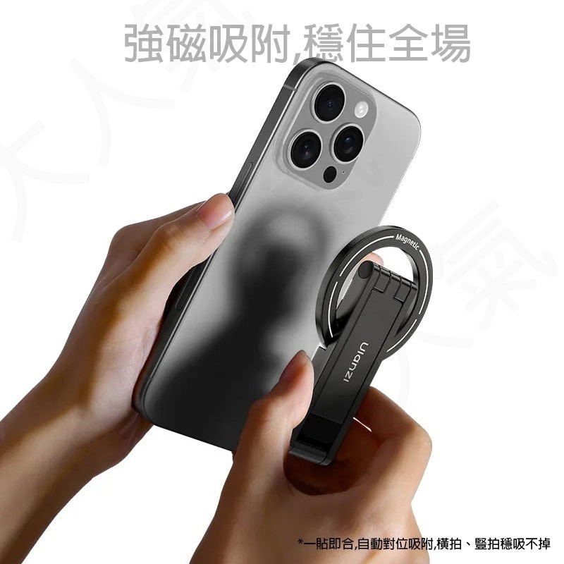 三重☆大人氣☆ Ulanzi MA60 口袋 Magsafe 磁吸 手機 多功能 支架 自拍棒 腳架-細節圖3