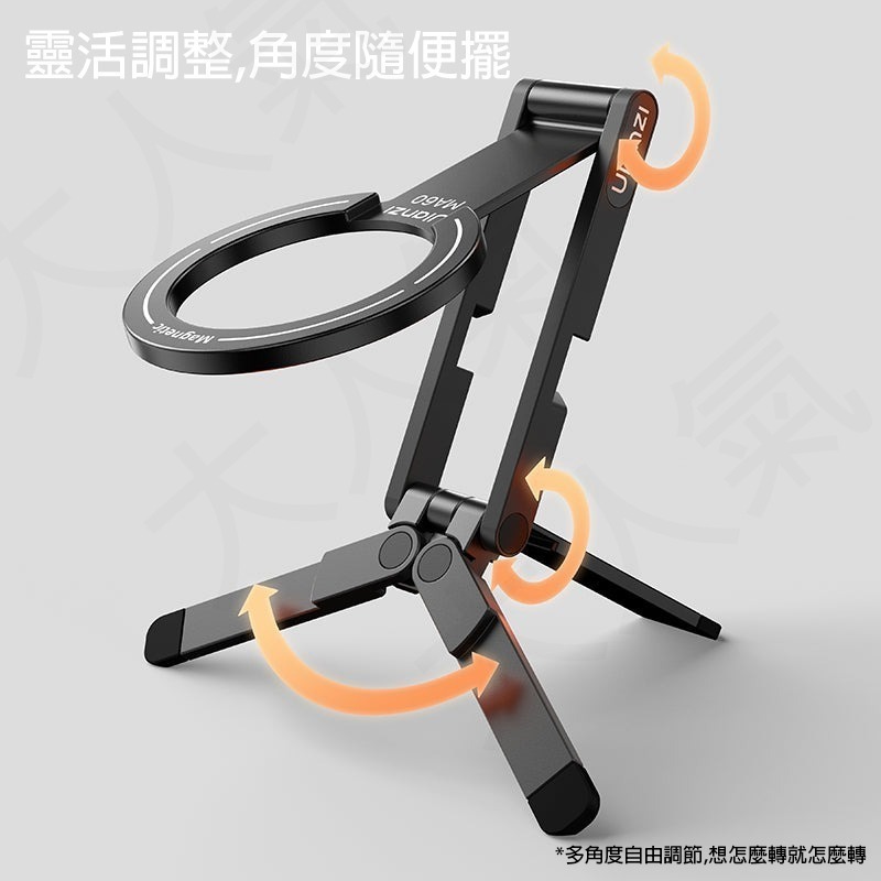 三重☆大人氣☆ Ulanzi MA60 口袋 Magsafe 磁吸 手機 多功能 支架 自拍棒 腳架-細節圖4