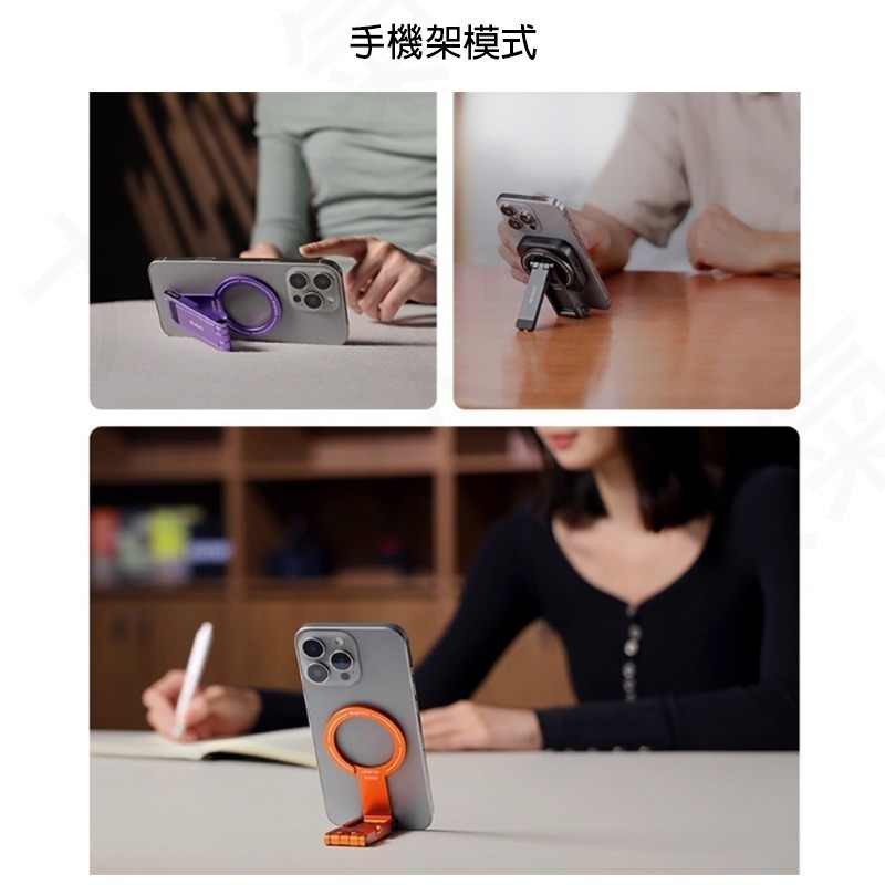 三重☆大人氣☆ Ulanzi MA60 口袋 Magsafe 磁吸 手機 多功能 支架 自拍棒 腳架-細節圖6