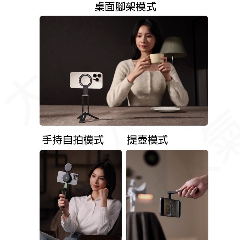 三重☆大人氣☆ Ulanzi MA60 口袋 Magsafe 磁吸 手機 多功能 支架 自拍棒 腳架-細節圖7