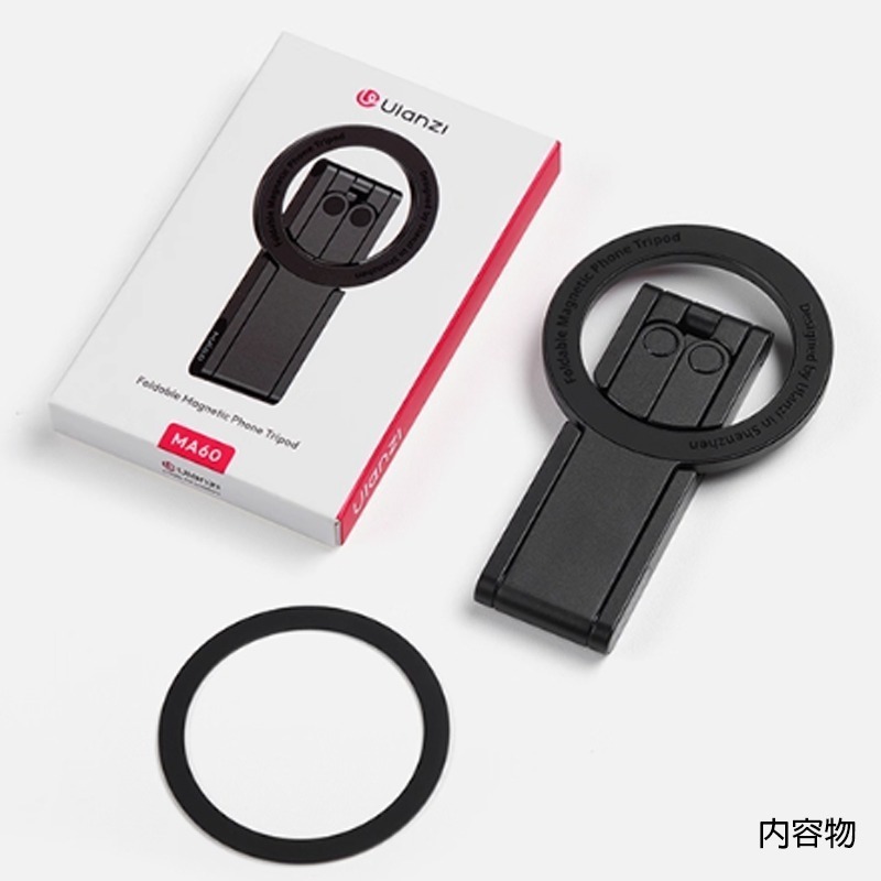 三重☆大人氣☆ Ulanzi MA60 口袋 Magsafe 磁吸 手機 多功能 支架 自拍棒 腳架-細節圖9