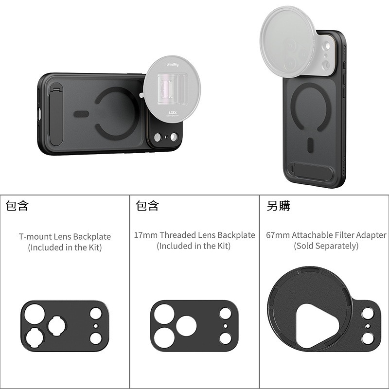 ☆大人氣☆ SmallRig 5549 FilMov 輕量 攝影 手機殼 for iPhone 17 Pro (黑)-細節圖2