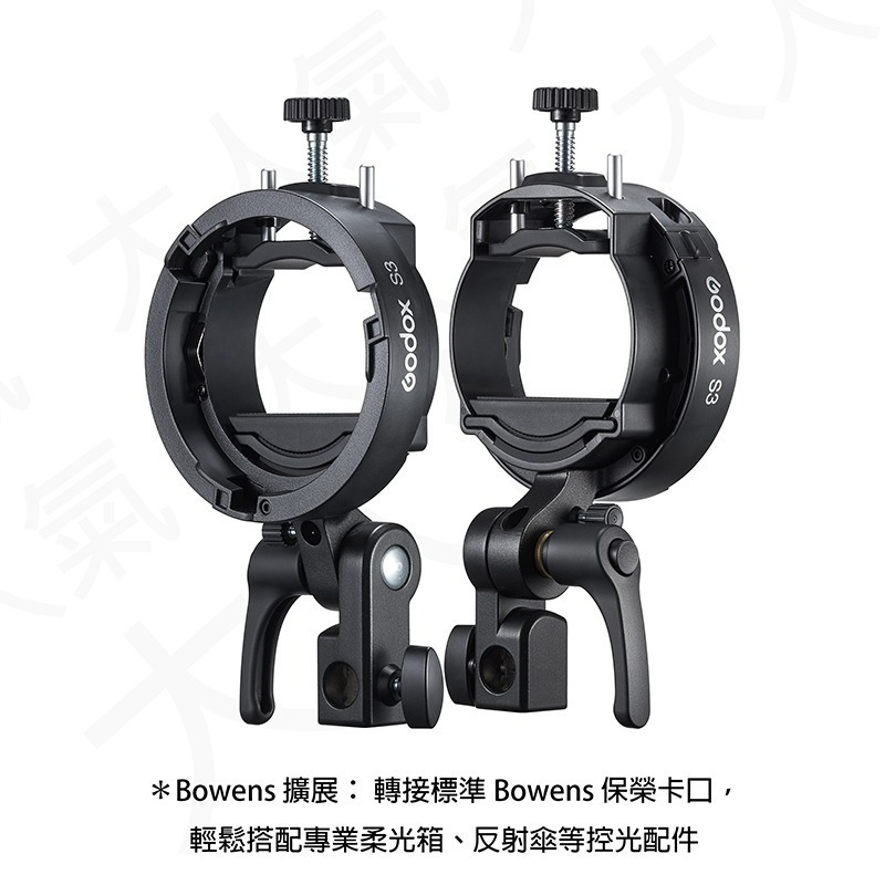 三重☆大人氣☆開年公司貨 Godox S3支架 閃光燈 快速 轉接支架 for Bowens卡口 S3-細節圖3