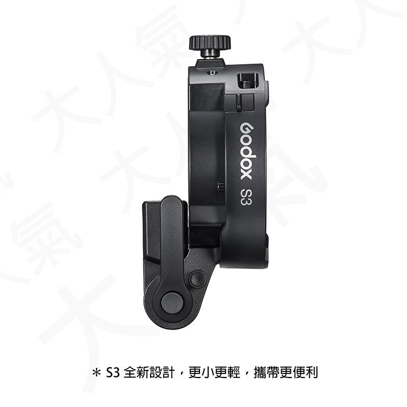 三重☆大人氣☆開年公司貨 Godox S3支架 閃光燈 快速 轉接支架 for Bowens卡口 S3-細節圖4