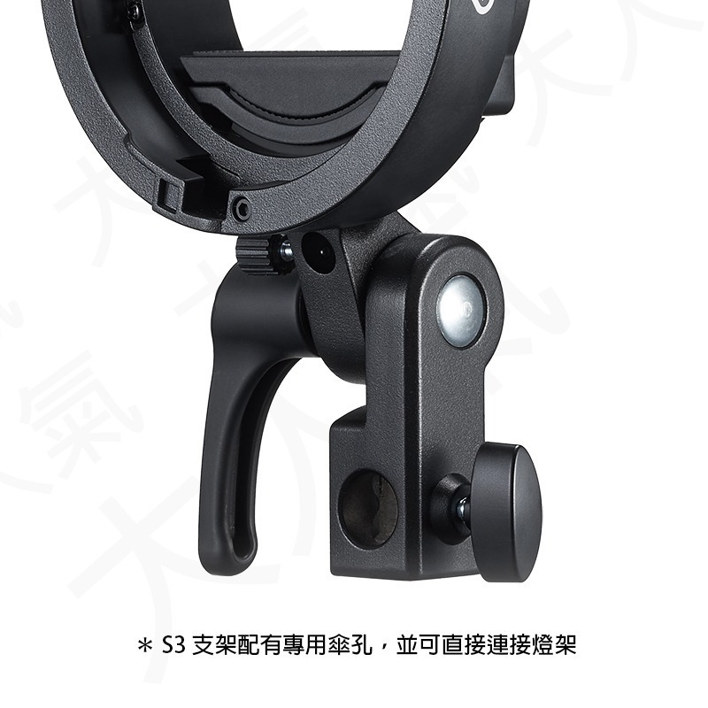 三重☆大人氣☆開年公司貨 Godox S3支架 閃光燈 快速 轉接支架 for Bowens卡口 S3-細節圖6