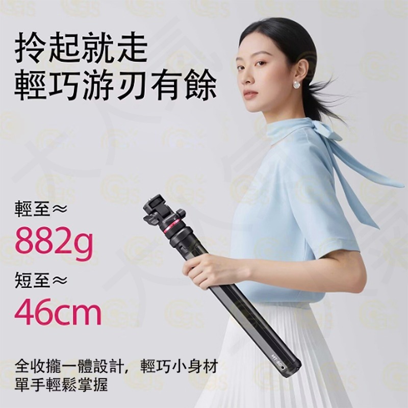 三重☆大人氣☆ Ulanzi MT-80 2.13米 一鍵開啟 便攜 自動 燈架 T171A-細節圖2