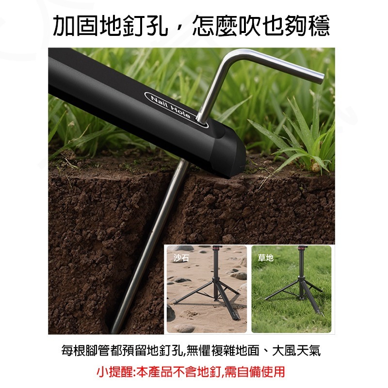 三重☆大人氣☆ Ulanzi MT-80 2.13米 一鍵開啟 便攜 自動 燈架 T171A-細節圖5