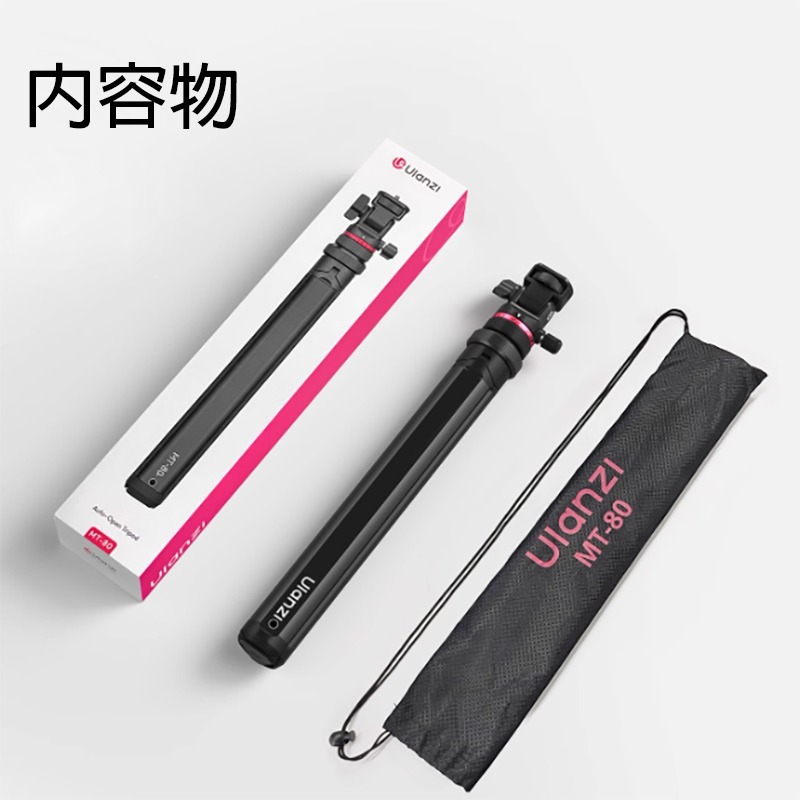 三重☆大人氣☆ Ulanzi MT-80 2.13米 一鍵開啟 便攜 自動 燈架 T171A-細節圖7