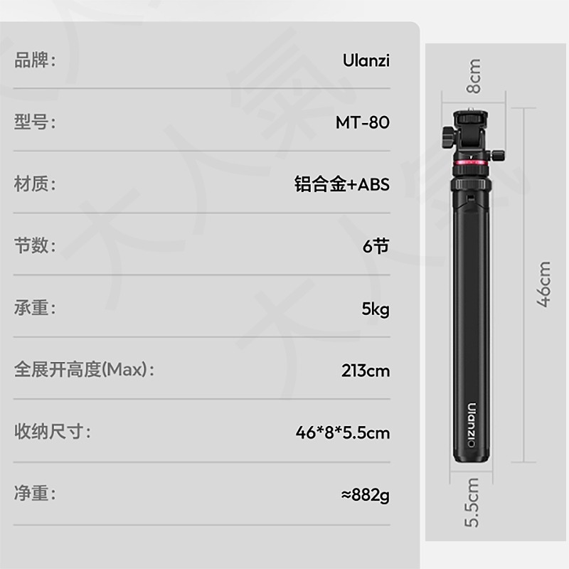 三重☆大人氣☆ Ulanzi MT-80 2.13米 一鍵開啟 便攜 自動 燈架 T171A-細節圖8