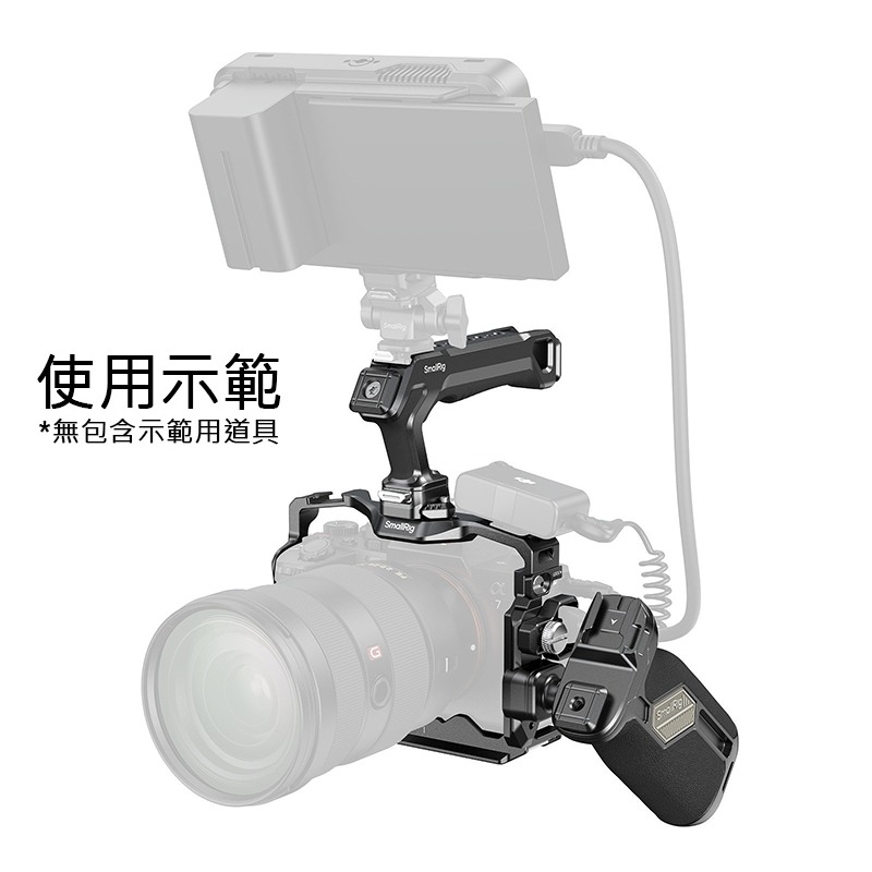 三重☆大人氣☆ SmallRig 5599 HawkLock 高級提籠套組 for A7RV A7IV A7SIII-細節圖7