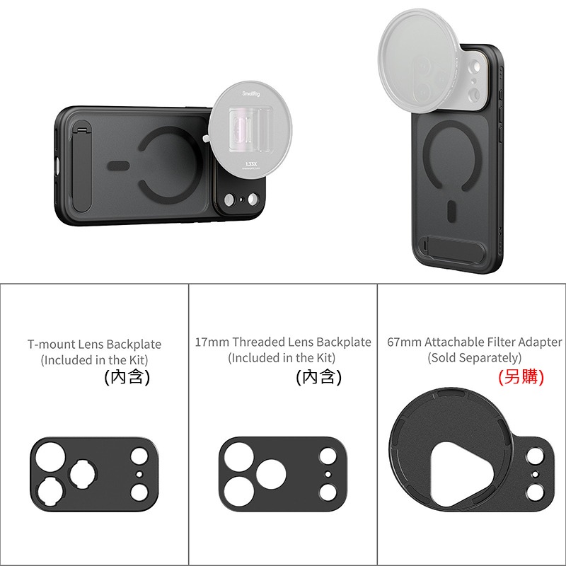 ☆大人氣☆ SmallRig 5551 FilMov 輕量 攝影 手機殼 for iPhone 17 Pro Max-細節圖2