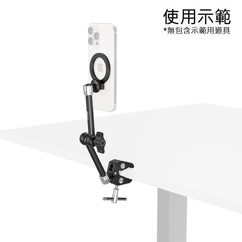 三重☆大人氣☆ SmallRig 5604 MagSafe 怪手 蟹形夾-細節圖6