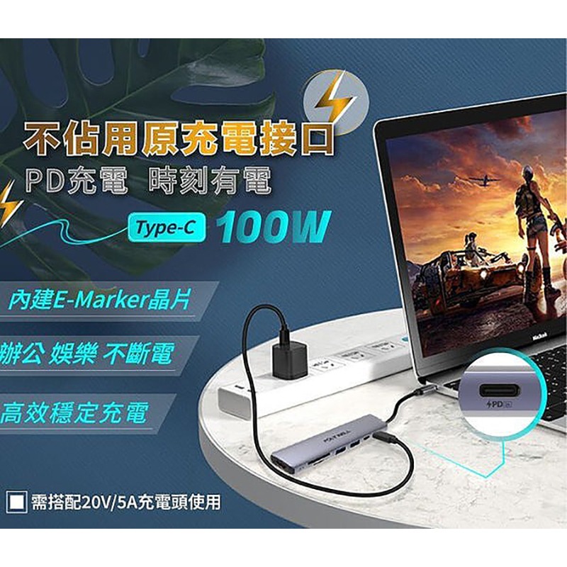 三重☆大人氣☆ POLYWELL Type-C七合一集線器 HUB 100W PD快充 5G HDMI SD TF-細節圖4