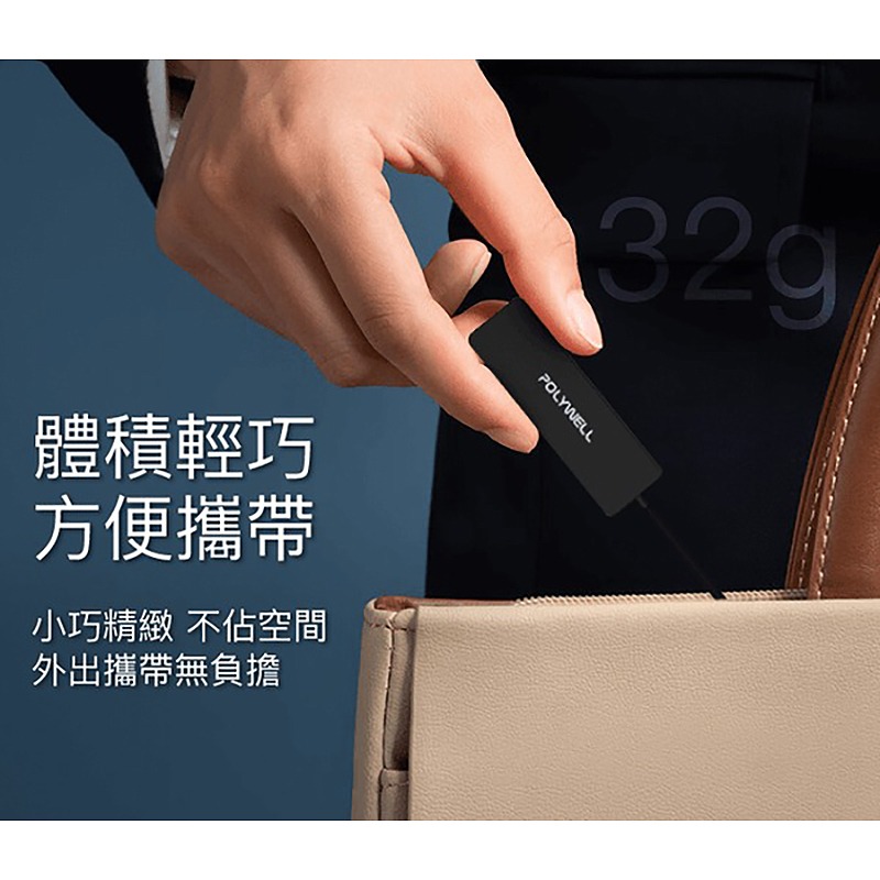 三重☆大人氣☆ POLYWELL USB3.2 Type-C 4埠高速集線器 分線器 擴展器 10Gbps Hub-細節圖7