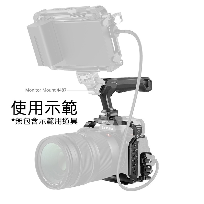 ☆大人氣☆ SmallRig 5752 專用 提籠 套組 for Panasonic G9II S5II S5IIX-細節圖4