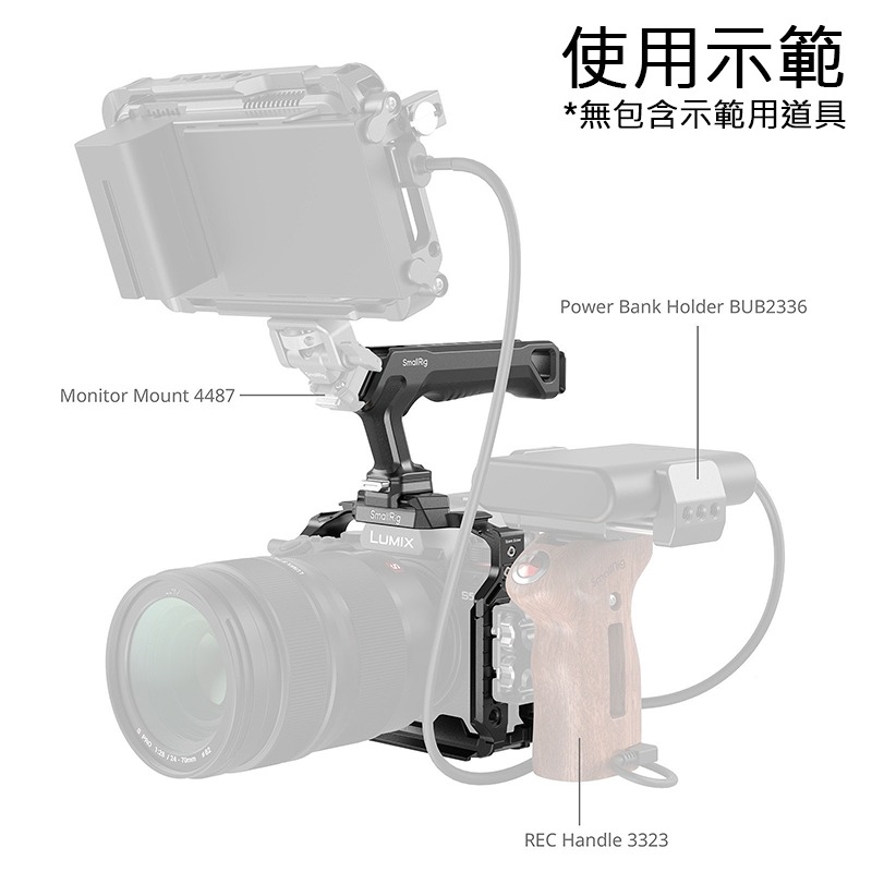 ☆大人氣☆ SmallRig 5752 專用 提籠 套組 for Panasonic G9II S5II S5IIX-細節圖5