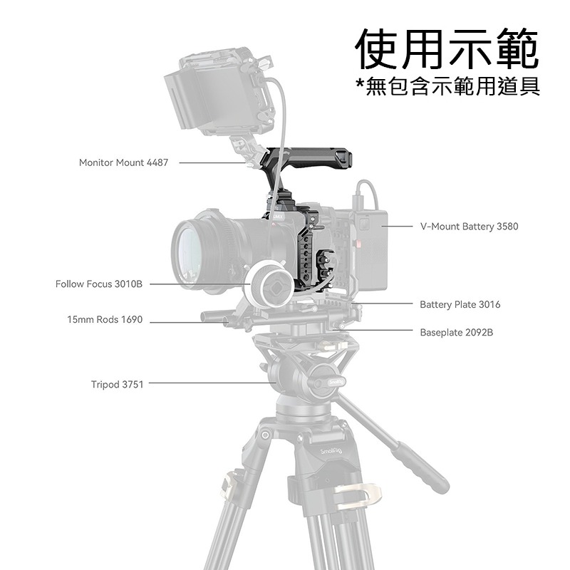☆大人氣☆ SmallRig 5752 專用 提籠 套組 for Panasonic G9II S5II S5IIX-細節圖6