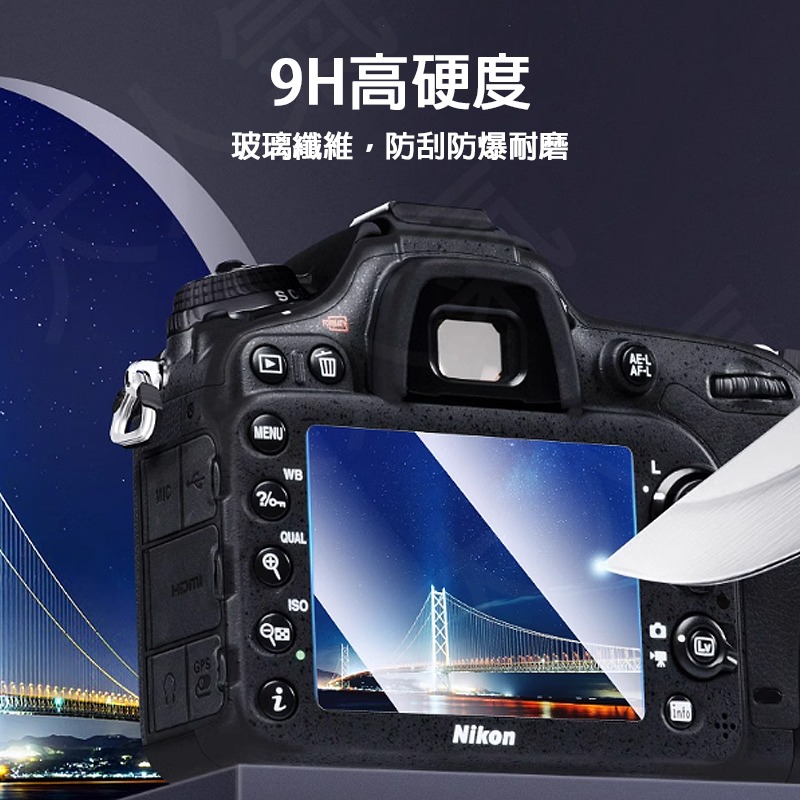 三重☆大人氣☆ JJC 相機螢幕 鋼化玻璃 保護貼 for Nikon ZR 高清防刮保護膜 GSP-ZR-細節圖2