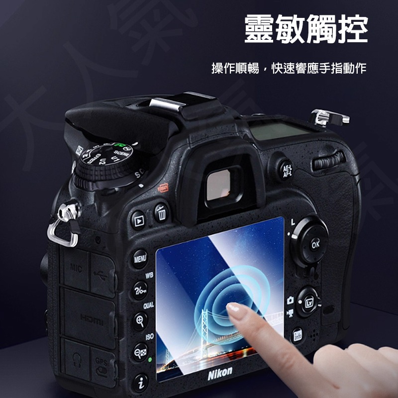 三重☆大人氣☆ JJC 相機螢幕 鋼化玻璃 保護貼 for Nikon ZR 高清防刮保護膜 GSP-ZR-細節圖4