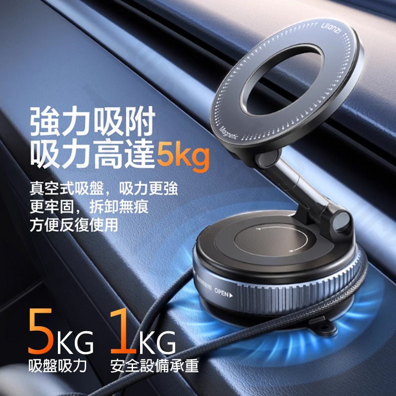 三重☆大人氣☆ Ulanzi SK-25 Magsafe 手機 真空 吸盤支架 S003-細節圖3