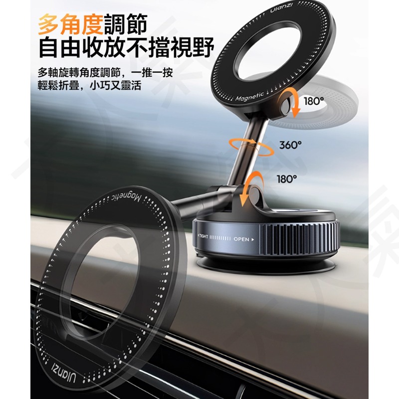 三重☆大人氣☆ Ulanzi SK-25 Magsafe 手機 真空 吸盤支架 S003-細節圖4
